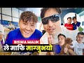Alish Rai Le Biswa Limbu Lai Maya Nagarne Karan Yasto Po Rahexa