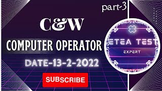Etea Computer Operator C & W  Paper 13-Feb-2022 || Computer Operator C&W Etea Test 13-02-2022 part-3