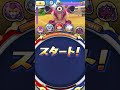 だんご3兄弟♪ダンゴ!『奇跡』【ぷにぷに】