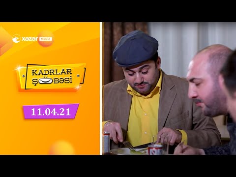 Kadrlar Şöbəsi (17-ci Seriya) 11.04.2021