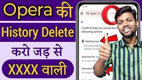 opera browser ki history kaise delete kare | How to Delete opera browser History permanently