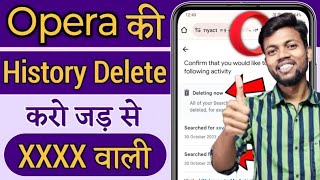 opera browser ki history kaise delete kare | How to Delete opera browser History permanently screenshot 5