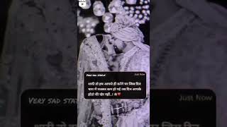 love marriage specialist status!!! Subscribe PLZZ 🙏🙏🙏 - hdvideostatus.com