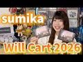 【sumika】福袋開封!【Will Cart 2026】限定グッズが可愛すぎ!過去グッズが大当たりすぎ!