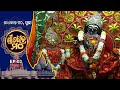 Radhakanta matha      srikhetra matha   ep  3   prarthana tv
