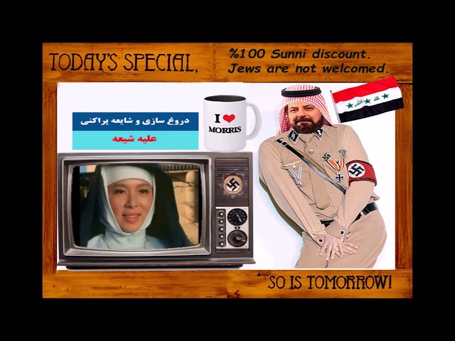 #636 ( Pary daryaee - Azar Rashtee dar Denmark  zere KIR mane  ! LoL ) Ahura Davar Veiseh Laate
