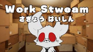 【WORK | 作業枠】Sunday bjork | 日活