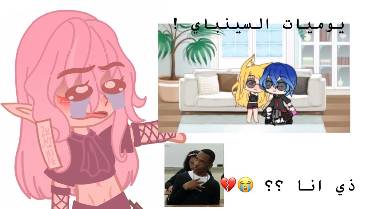 طقطقة على فديوهاتي القديمة 😭💔 فضايح + كرنج 😭💔