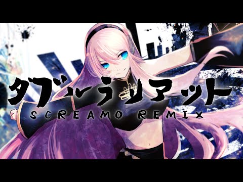 【匿名配送】ヴァイス 巡音ルカ ダブルラリアット セット サイン 匿名配送】ヴァイス 巡音ルカ ダブルラリアット セット サイン