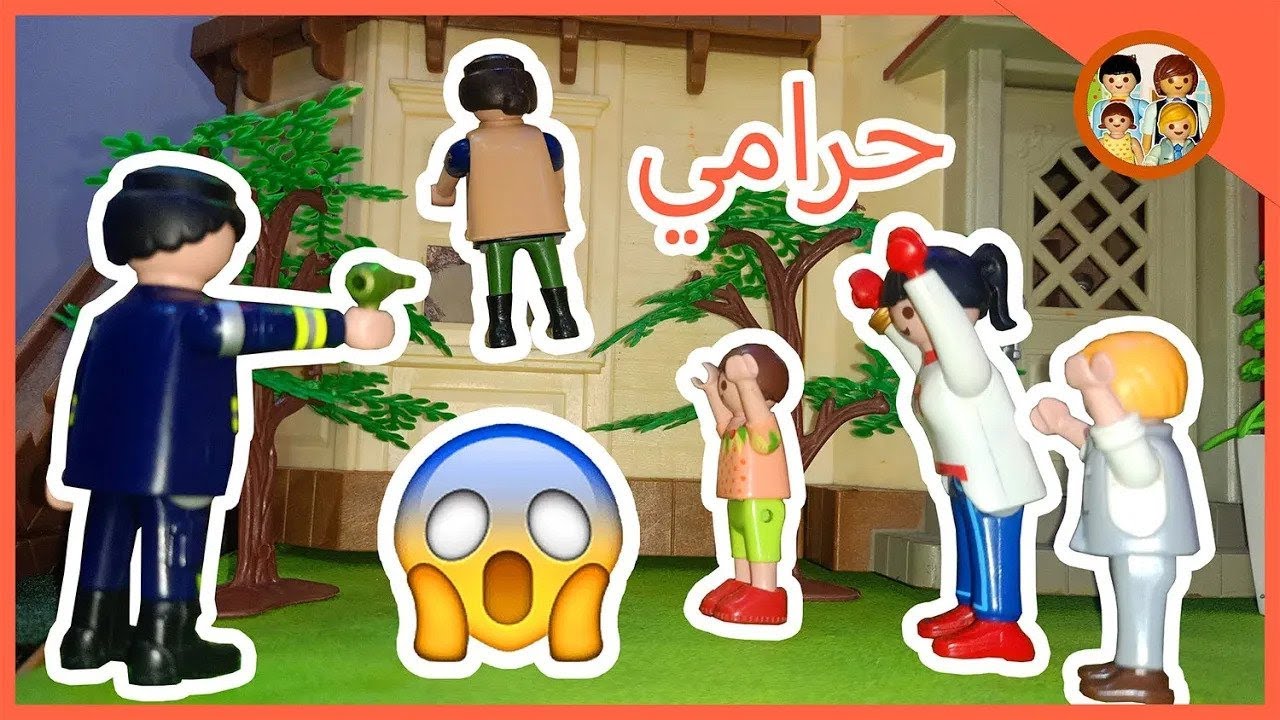 حراااامى 🕴️ هيدخل بيتنا من الشباك 🪟🏠وكمان ضرب سولى 🏹 _ عائلة احمد و زينة _ play mobil
