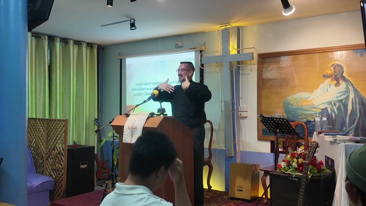 คำพยานชีวิต:  