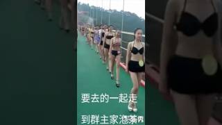 哪来的那么多长腿比基尼妹子 ラシツケネ 検索動画30 哪来的那么多长腿比基尼妹子 ラシツケネ 検索動画 30