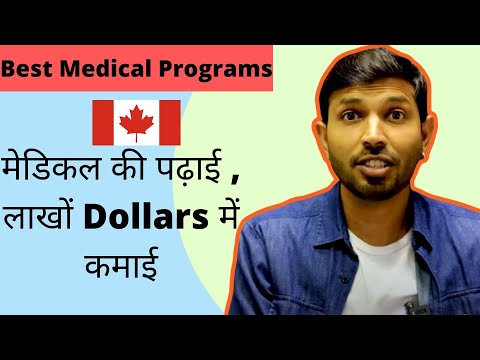 Best Medical Courses For Student Visa In Canada | High Salary U0026 Direct PR