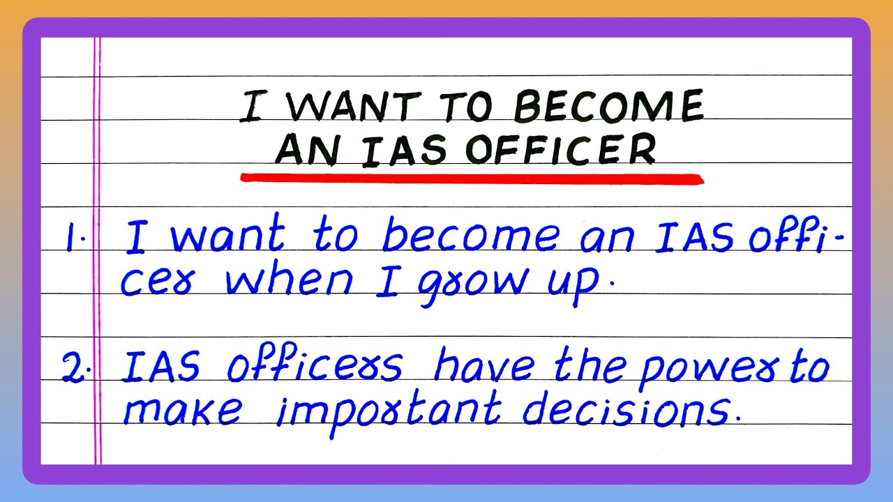 Essay on I want to become an IAS Officer | Few Lines on I want to become an IAS Officer