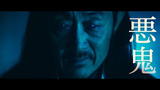 カン・ドンウォン主演 韓国発〈新感覚〉ホラー！映画『憑依』予告編