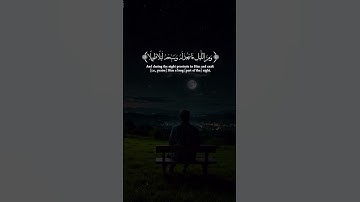 قرآن كريم اسلام صبحي| إِنَّا نَحْنُ نَزَّلْنَا عَلَيْكَ الْقُرْآنَ تَنْزِيلًا |