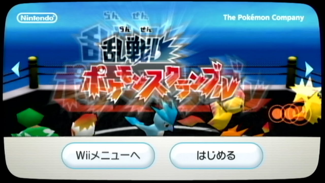 ポケモン スクランブル】ポケットモンスター 超不思議のダンジョン
