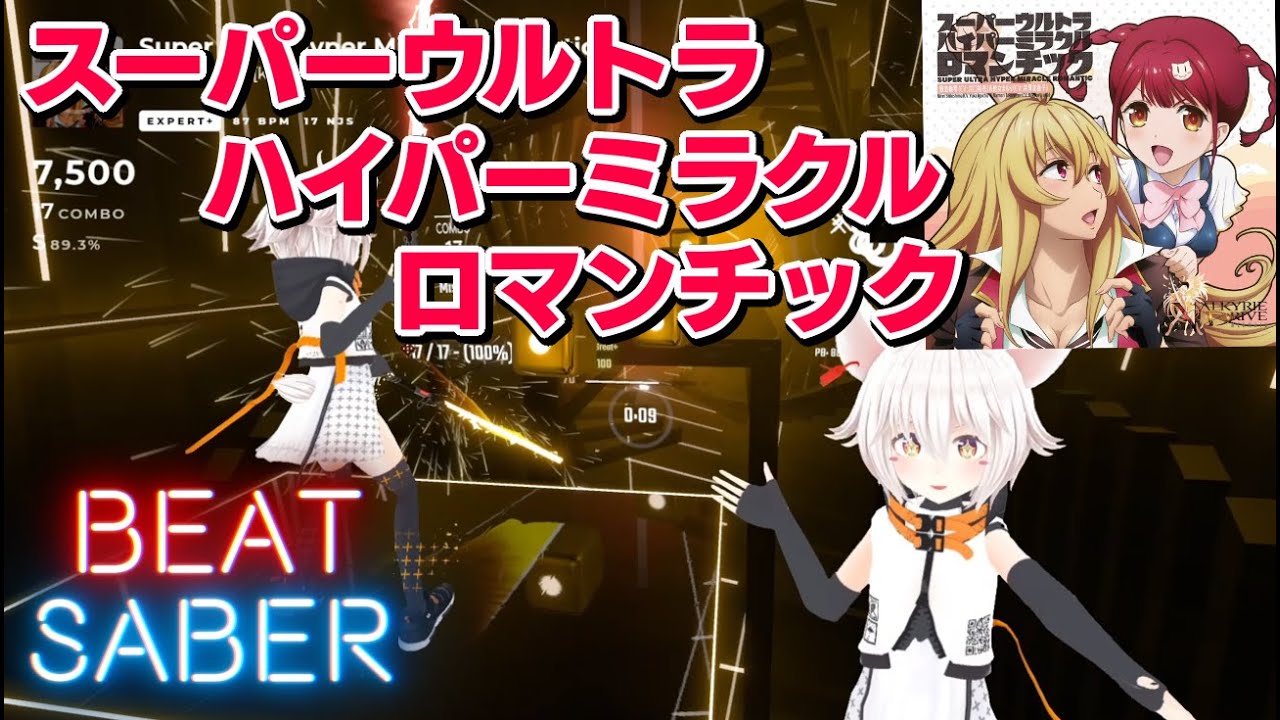 Beatsaber Super Ultra Hyper Miracle Romantic Mirei Shikishima Mamori Tokonome Mapper Kuna Youtube