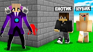 ФИАЛКА СТАЛА КАМЕРАГЁРЛ И ЗАТРОЛЛИЛА НАС В МАЙНКРАФТ! ЕНОТИК ФИАЛКА И НУБИК MINECRAFT