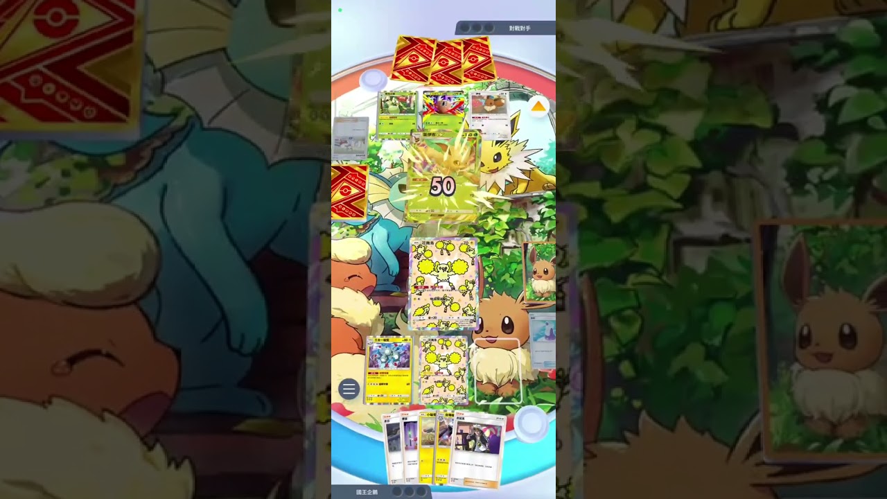 PTCG 超級凱羅斯單人 無ex+未讓對手得分成就