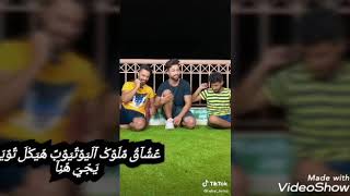 هيكل توينز  واحلي تيك توك  بين حسن وحسين