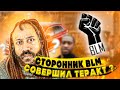 Трагедия в Висконсине. Почему СМИ и левые пытаются скорее забыть?