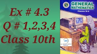 Ex# 4.3 Q 1 till 4 class chapter: Geometry 10th general maths Sindh board || Karachi board