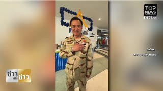 'PM Anutin' proudly wears the 'Century Operation' patch on his right arm and the 'Thai National F... 'PM Anutin' proudly wears the 'Century Operation' patch on his right arm and the 'Thai National F...