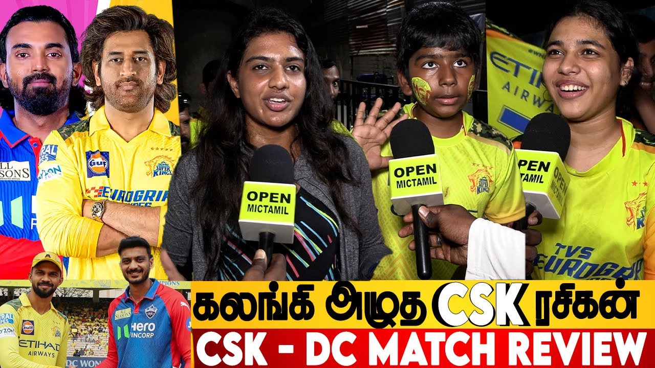 🔴CSK Fans Disappointment😤| CSK VS DC Match Public review | CSK VS DC Match review | CSK Fans review
