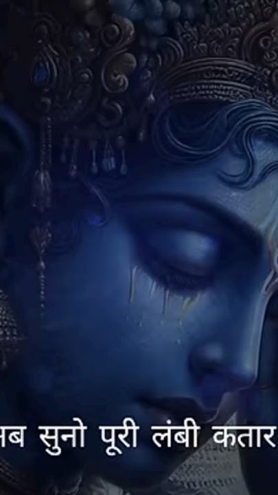 Duvidha Rap Song Lyrics Krishna Rap Song jaishreekrishna duvidha-rap-song-lyrics-krishna-rap-song-jaishreekrishna