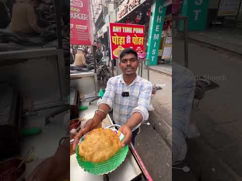 Chole Bhature Pizza 90 Rs Only 😍🍕Delhi Street Food | Indian Street Food