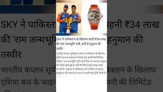cricket club ♧ #mertiyarathorenews