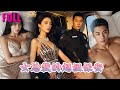 👮‍♂️她把三萬塊甩我臉上：“睡一晚的錢！” 訂婚宴上她撞見未婚夫出軌，咬牙說：“保安，我們結婚！” 領證那天，我掏出黑金卡買下她整個公司 —— 寶貝，該換你叫我老闆了！#短劇 #总裁 #逆袭 #男频