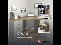 Меблі від виробника ROMKOS