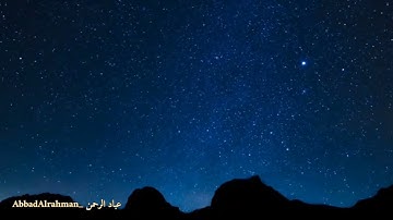 تلاوة خاشعة لآيات من سورة طه بصوت القارئ حمزة الفار