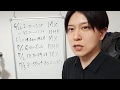 政見放送の日程が決まりました。後藤輝樹。