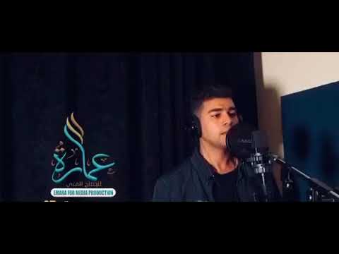 8 مغرم   احمد جمعة 