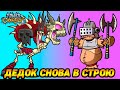 Tower Conquest #197 ОТЛИЧНОЕ ПРОХОЖДЕНИЕ 🤣