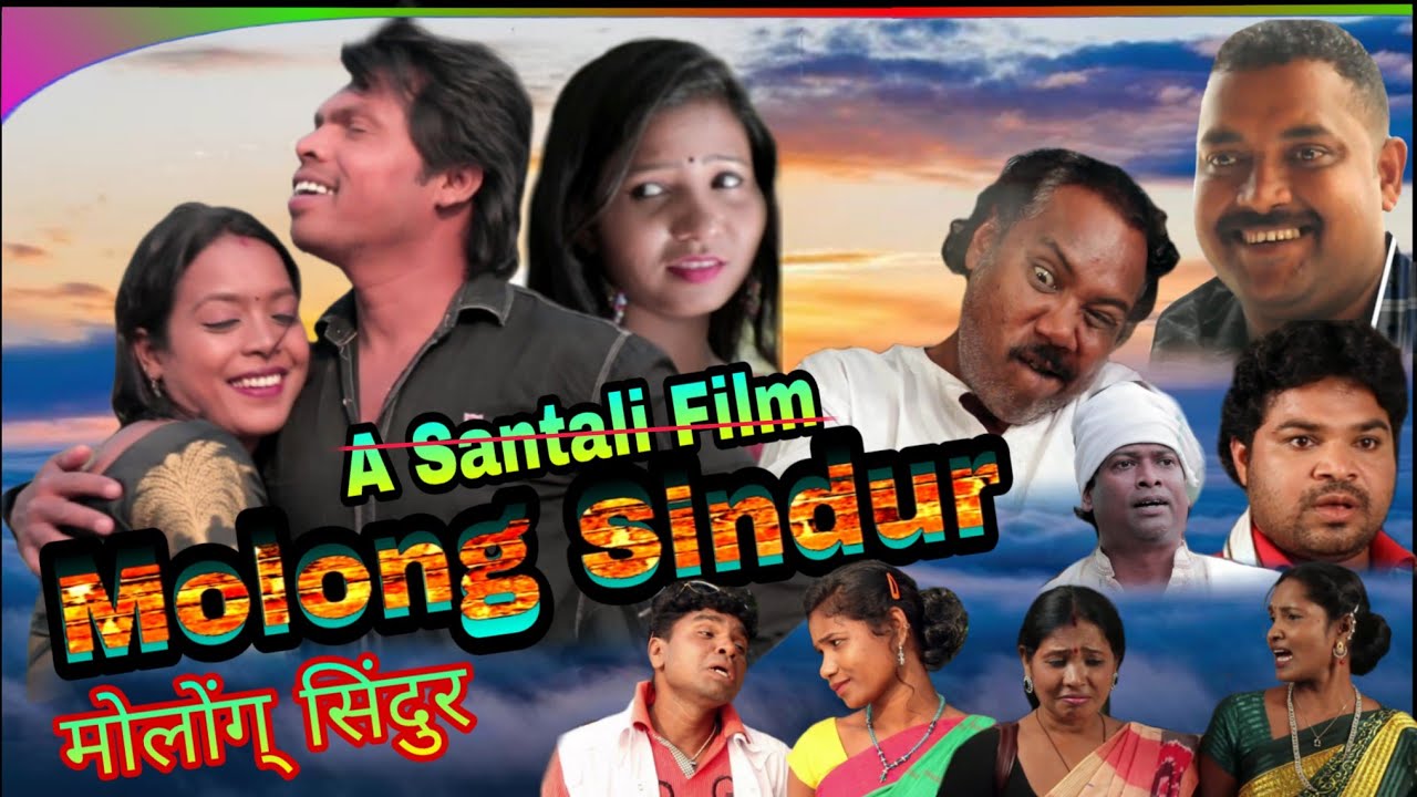 A Santali Film  MOLONG SINDUR  Trailer Somra Soren Lakhan Soren