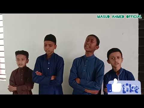 সিলেবাস নিয়ে সুন্দর একটি গজল