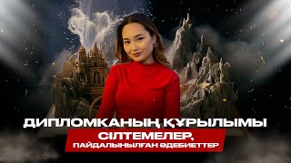 :  | ѳ| :  |  