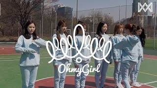 오마이걸 커뮤니티 OH MY GIRL 스케치북