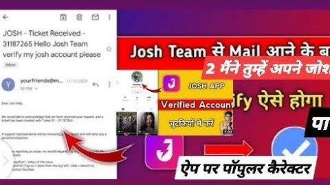 How to account varify on josh app | josh app gmail ane ki baad reply kaise kare |josh app|varifykese