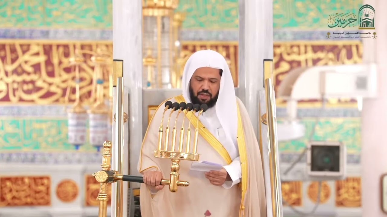 خطبة الجمعة ٢-١-١٤٤٧هـ من منبر مسجد رسول الله ﷺ لفضيلة الشيخ الدكتور ‎#احمد_الحذيفي    -حفظه الله-.