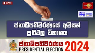 presidential-election-2024-sirasa-tv-1