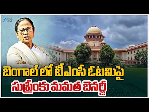 Mamata Banerjee Plan To Move Supreme Court Over West Bengal Election Results | సుప్రీంకు మమత బెనర్జీ - ZEE24TELUGUNEWS