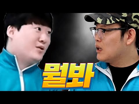 지금 장난치는거야? 피파4