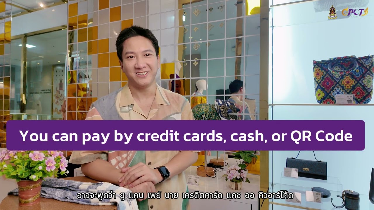 บทสนทนาภาษาอังกฤษเมื่อเจอลูกค้าชาวต่างชาติมาซื้อสินค้าที่ร้านเรา | กระทรวงวัฒนธรรม