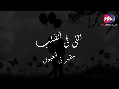 مستحيل العيشه دي تبقي بعدك