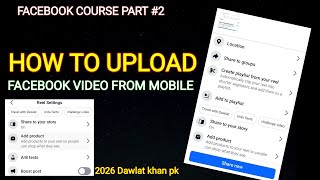 HOW TO UPLOAD VIDEOS ON FACEBOOK PAGE | UPLOAD VIDEOS WITH ALL SETTINGS | DAWLAT KHAN PK  screenshot 3